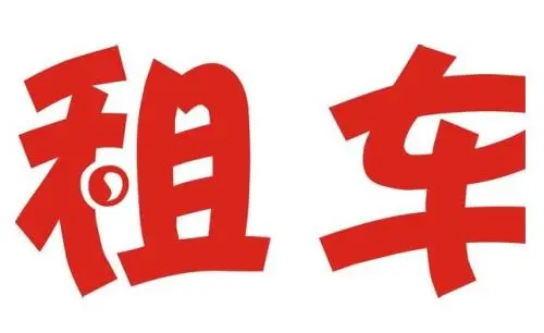 新闻资讯